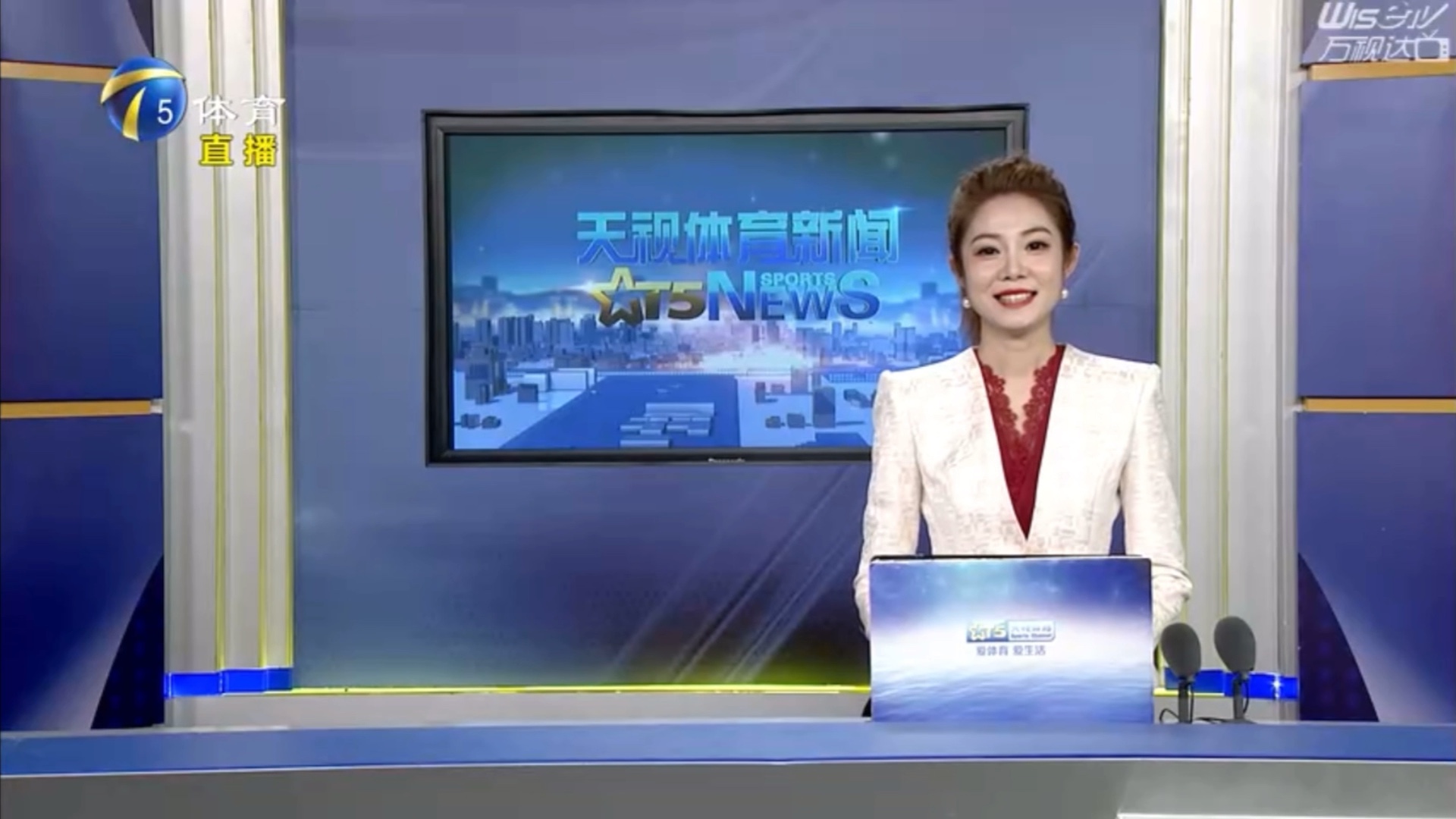 而港隊針對