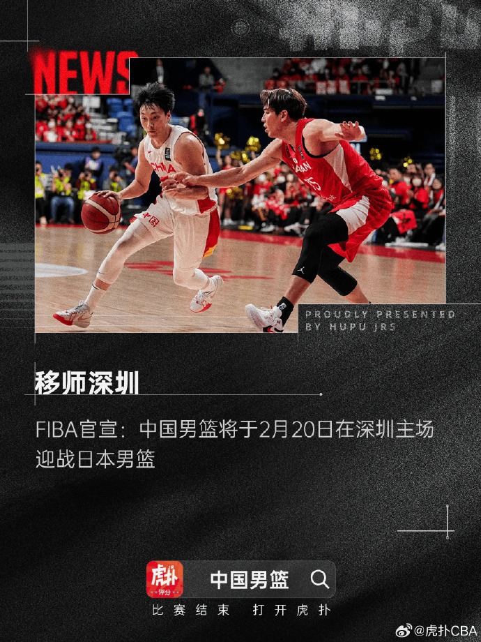 战术配合