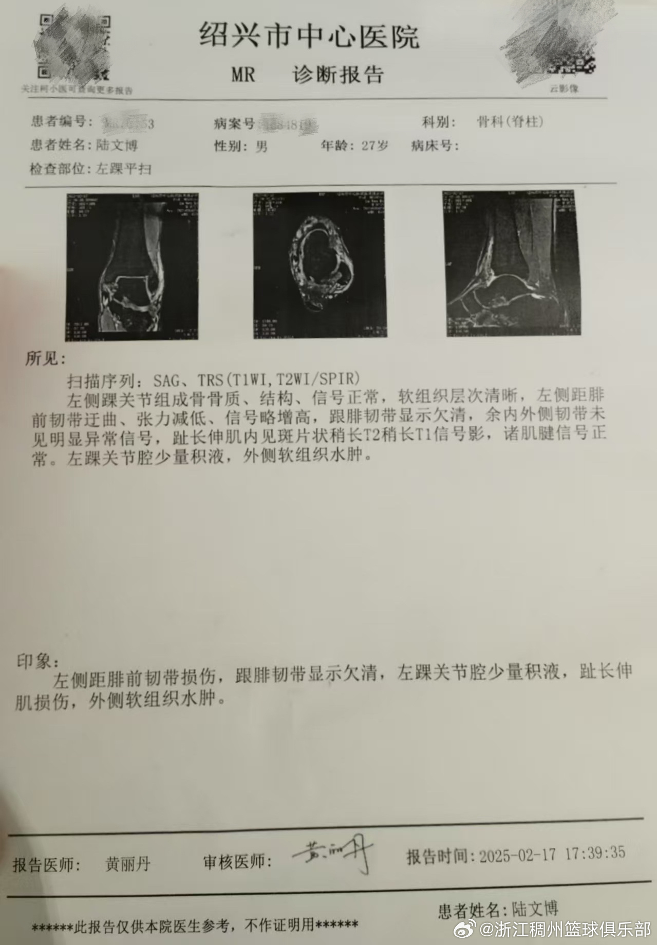 一阵冷风吹