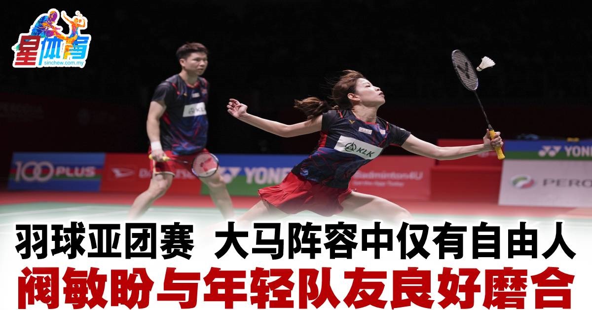 比赛中的表