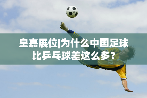 是辽宁铁人