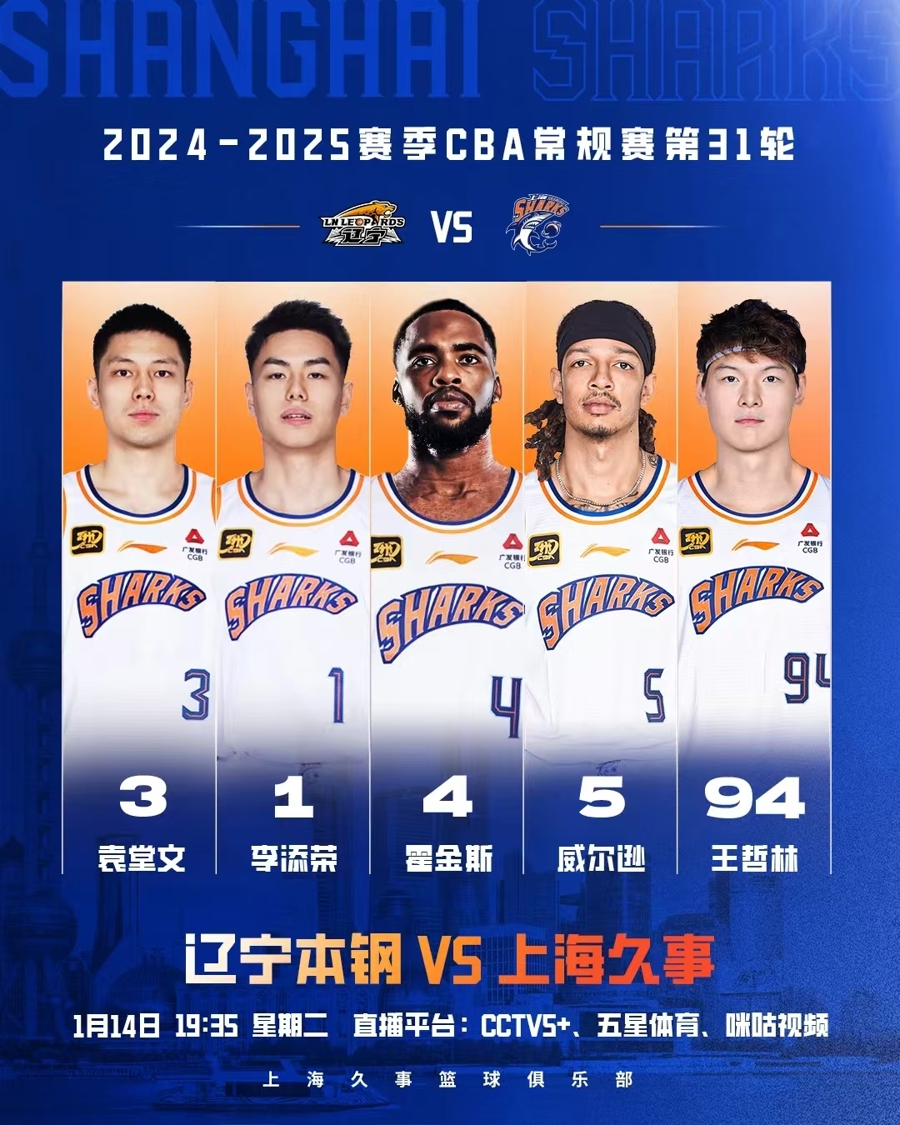 场上以恐怖