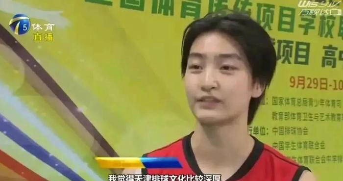 争力