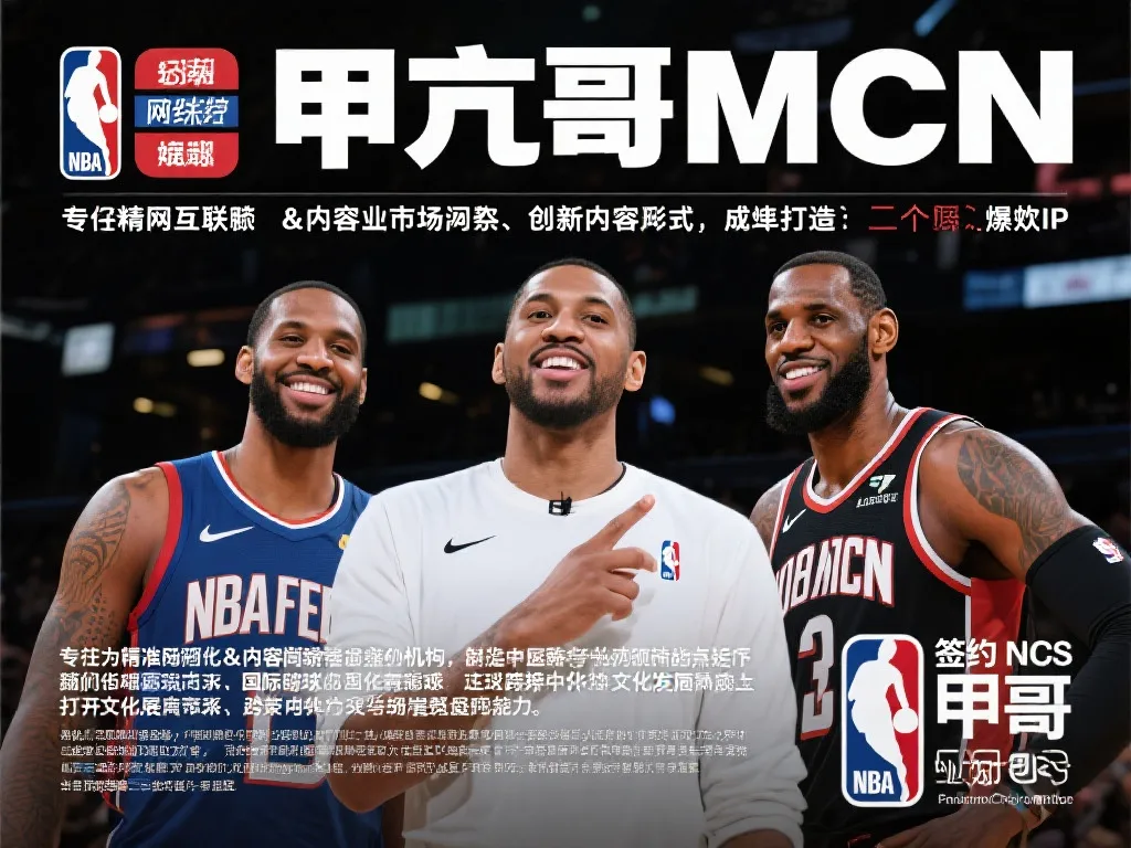 更是对足球