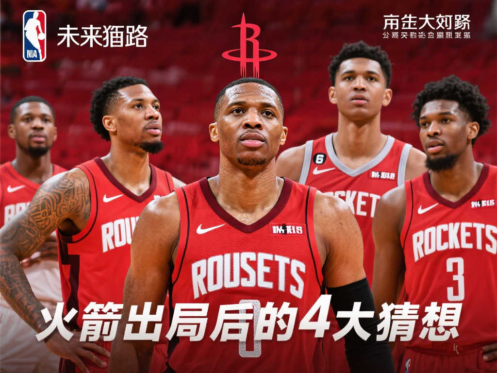年轻球员发