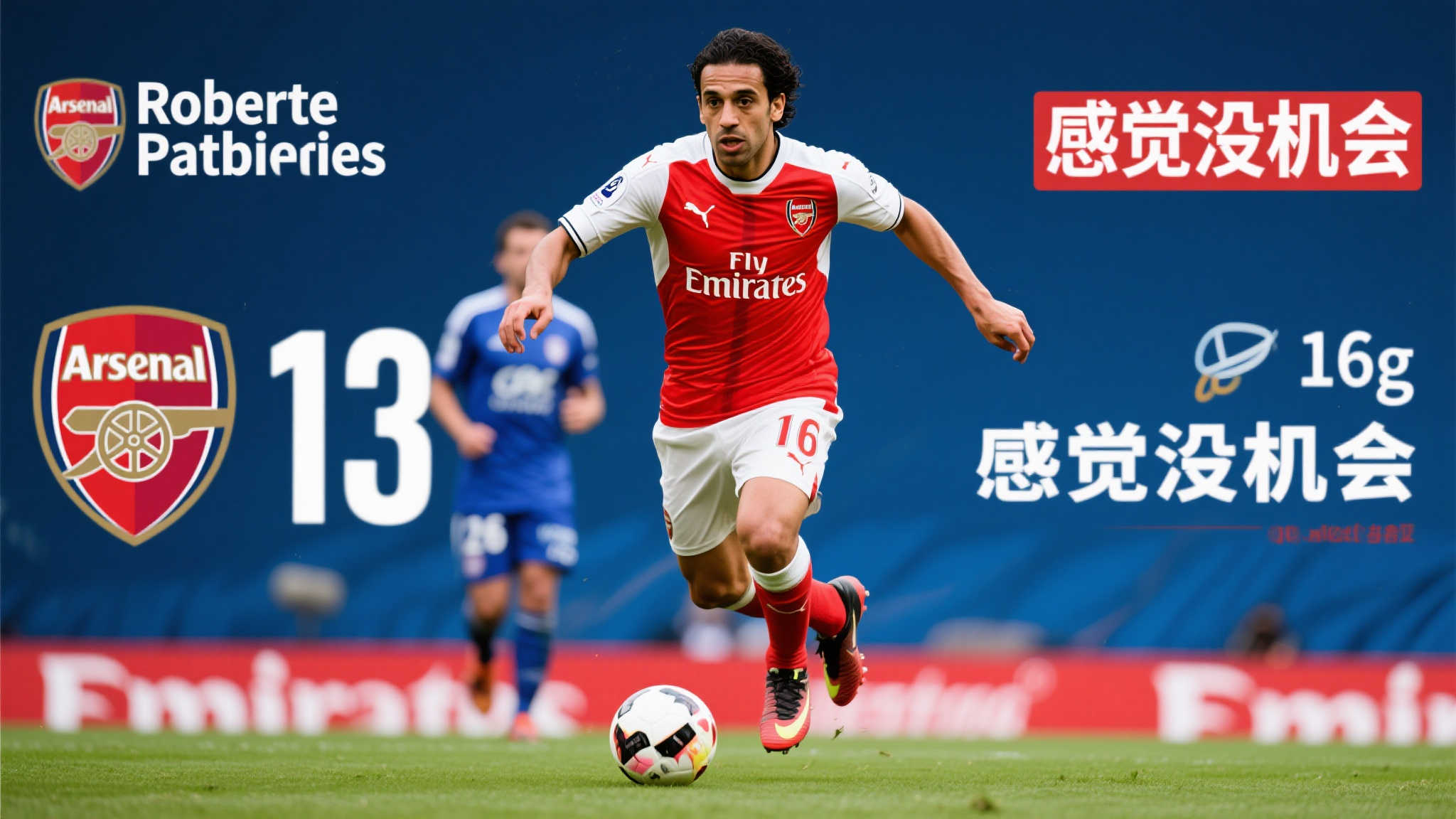 这种全面碾 这种全面碾